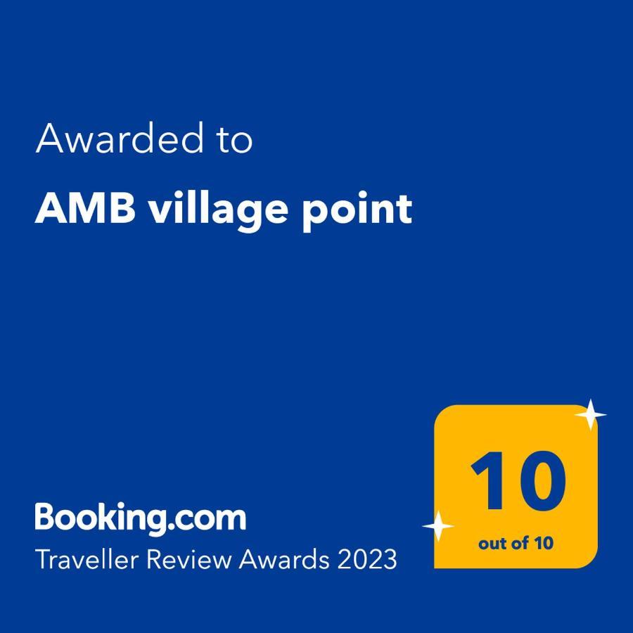Amb Village Point Dob Luaran gambar